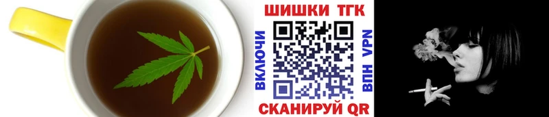 цены наркотик  Адыгейск  Еда ТГК марихуана 