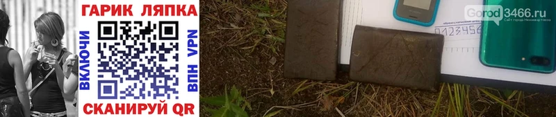 купить наркоту  Адыгейск  ГАШ Cannabis 
