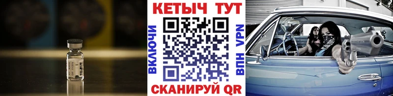 blacksprut как войти  Адыгейск  КЕТАМИН ketamine 