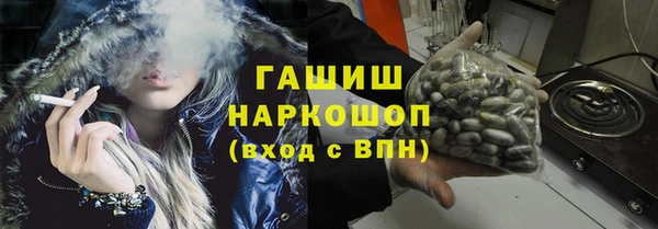 ГАЛЛЮЦИНОГЕННЫЕ ГРИБЫ Кодинск