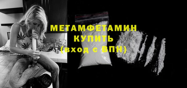 ГАЛЛЮЦИНОГЕННЫЕ ГРИБЫ Кодинск