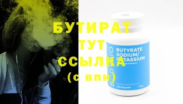 эйфоретик Костерёво