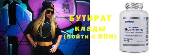 прущие грибы Козловка
