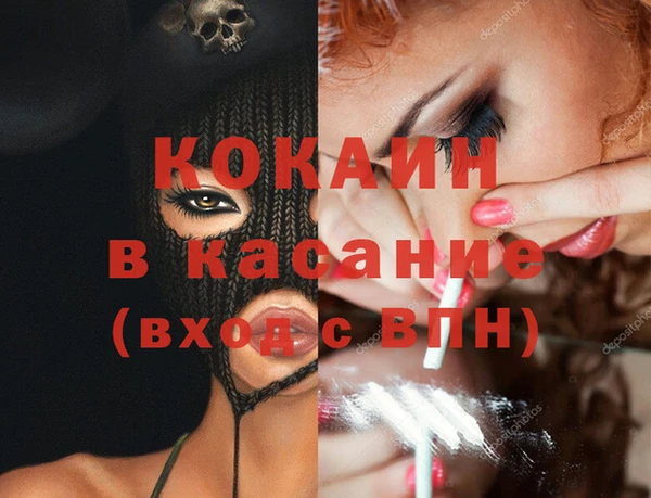 ГАЛЛЮЦИНОГЕННЫЕ ГРИБЫ Кодинск