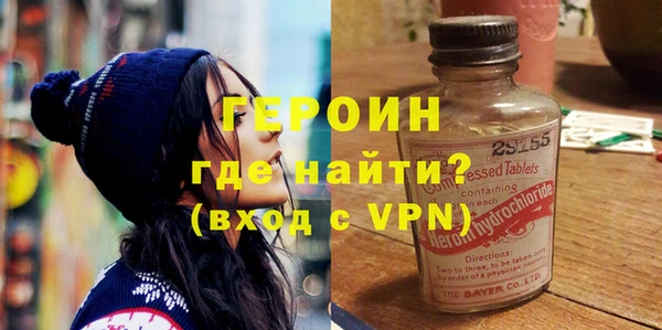 ГАЛЛЮЦИНОГЕННЫЕ ГРИБЫ Кодинск