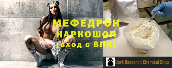 ГАЛЛЮЦИНОГЕННЫЕ ГРИБЫ Кодинск
