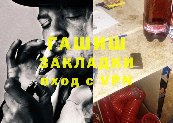 первитин Коряжма