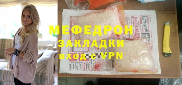 эйфоретик Костерёво