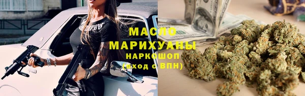 ГАЛЛЮЦИНОГЕННЫЕ ГРИБЫ Кодинск