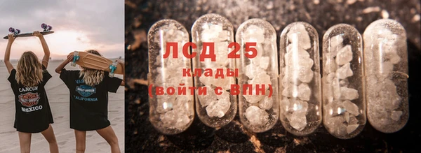 эйфоретик Костерёво