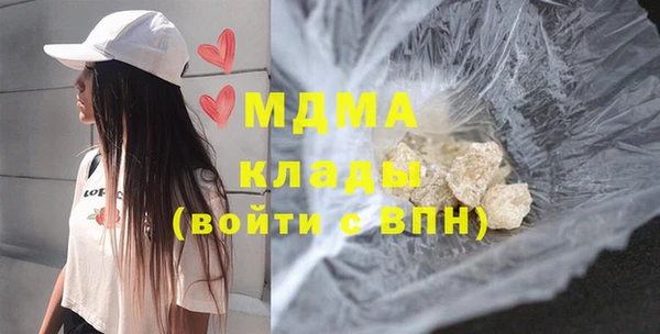 ГАЛЛЮЦИНОГЕННЫЕ ГРИБЫ Кодинск