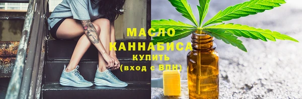ГАЛЛЮЦИНОГЕННЫЕ ГРИБЫ Кодинск