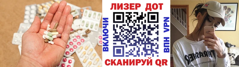 маркетплейс официальный сайт  как найти закладки  Адыгейск  ЛСД экстази ecstasy 