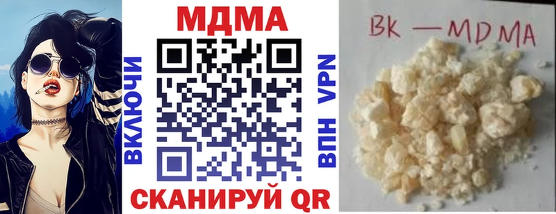 где можно купить наркотик Адыгейск мега онион MDMA Molly