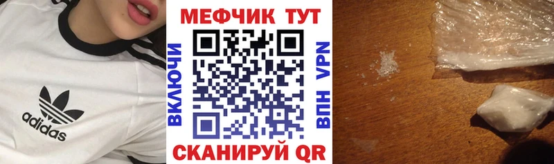 МЯУ-МЯУ мяу мяу  Адыгейск 