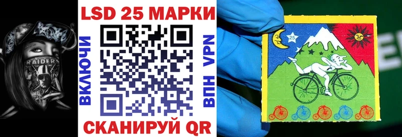 Наркотические марки 1,5мг  купить   Адыгейск 