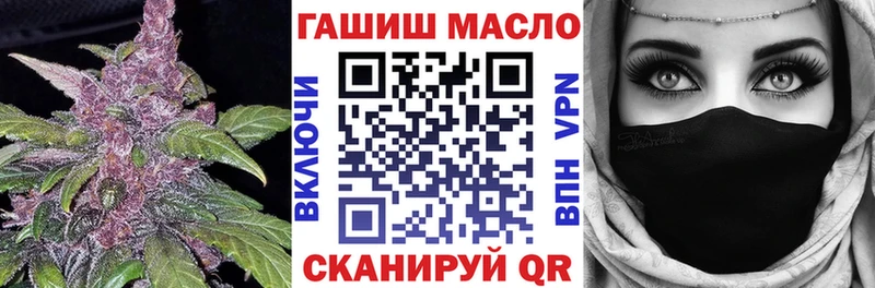 Дистиллят ТГК THC oil  Адыгейск 